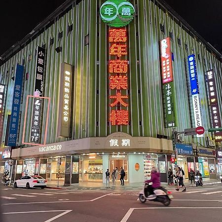 苓旅萬年-Lin Inn Wan Nian 台北市 エクステリア 写真